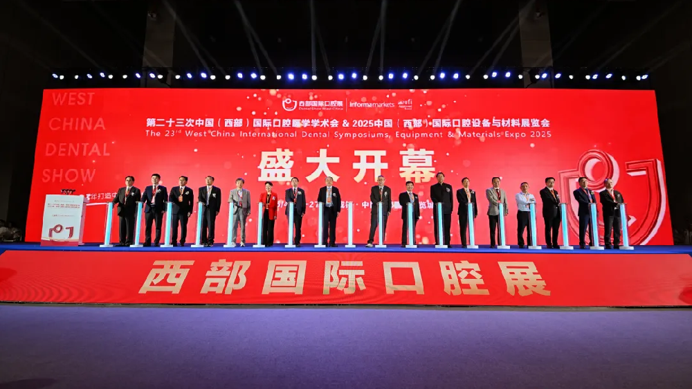 【展會回顧】2025成都口腔國際展丨晗竣雅科技綻放蓉城圓滿收官